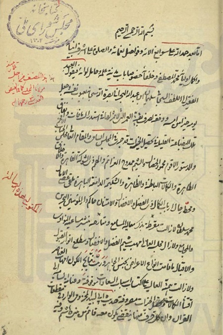 رسول جعفریان